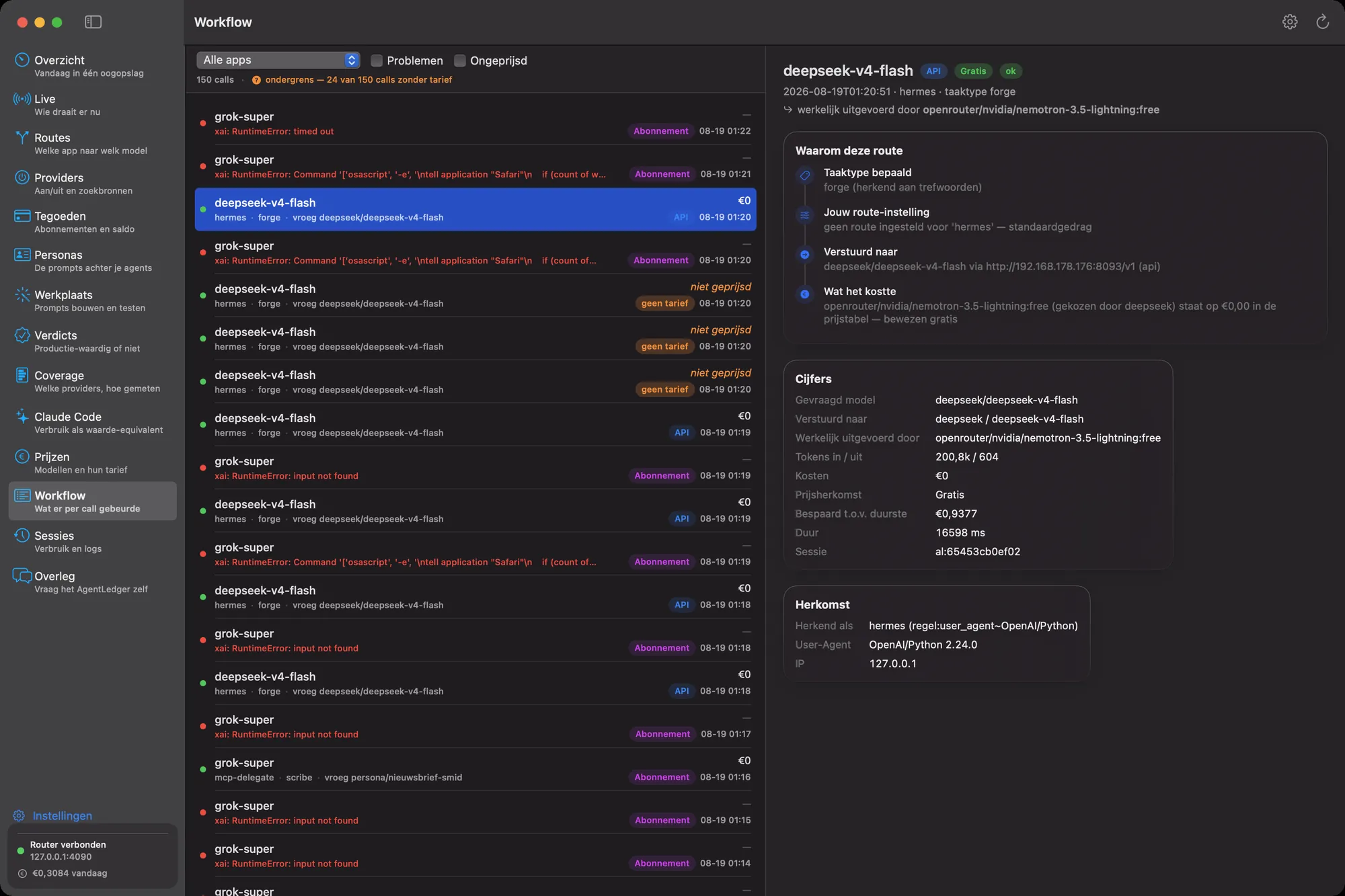 Detailweergave van één call met taaktype, route-instelling, bestemming, werkelijk uitvoerend backend, kosten, tokens en herkomst